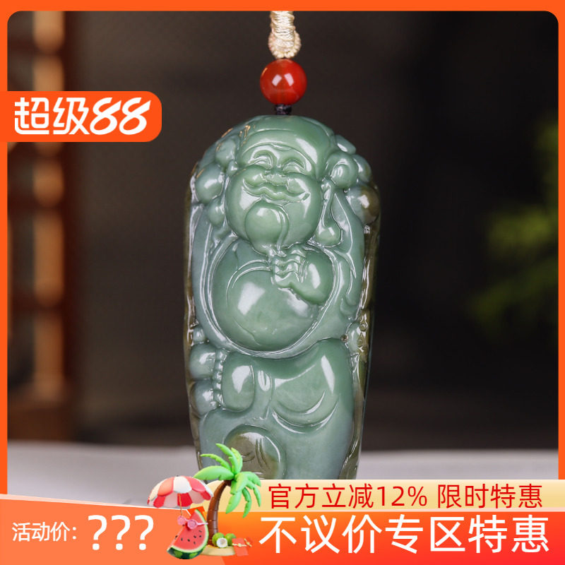 (古晨珠宝) 俄罗斯和田玉碧玉财神把件手玩招财进宝102g