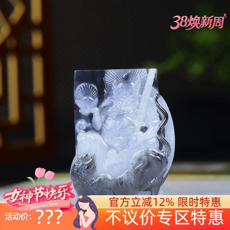 (古晨珠宝)新疆和田玉青花籽料钟馗挂件玉牌吊坠玉坠天官赐福82g