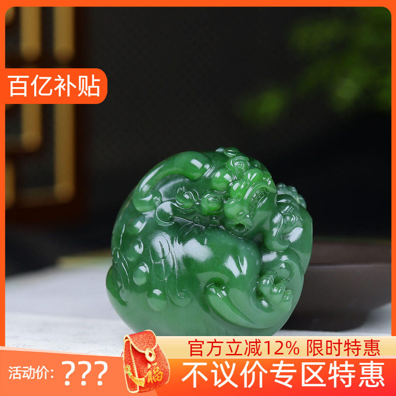 （古晨珠宝）俄罗斯和田玉菠菜绿碧玉瑞兽貔貅手把件手玩142g