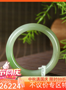 古晨新疆和田玉翠青手镯