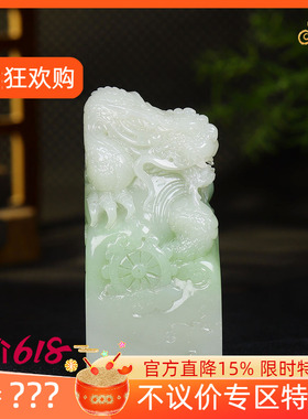 （古晨珠宝）青海和田玉翠青生肖龙印章把件手玩祥龙护主351g