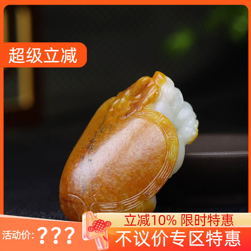 （古晨珠宝）新疆和田玉白玉籽料龙龟挂件吊坠玉坠77g