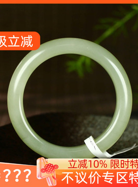 （不议价）润玉缘和田玉晴水手镯女款玉镯腕间美玉悬54g55mm