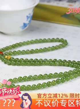 （古晨珠宝）新疆和田玉黄口料108圆珠项链毛衣链珠连富贵37g6mm