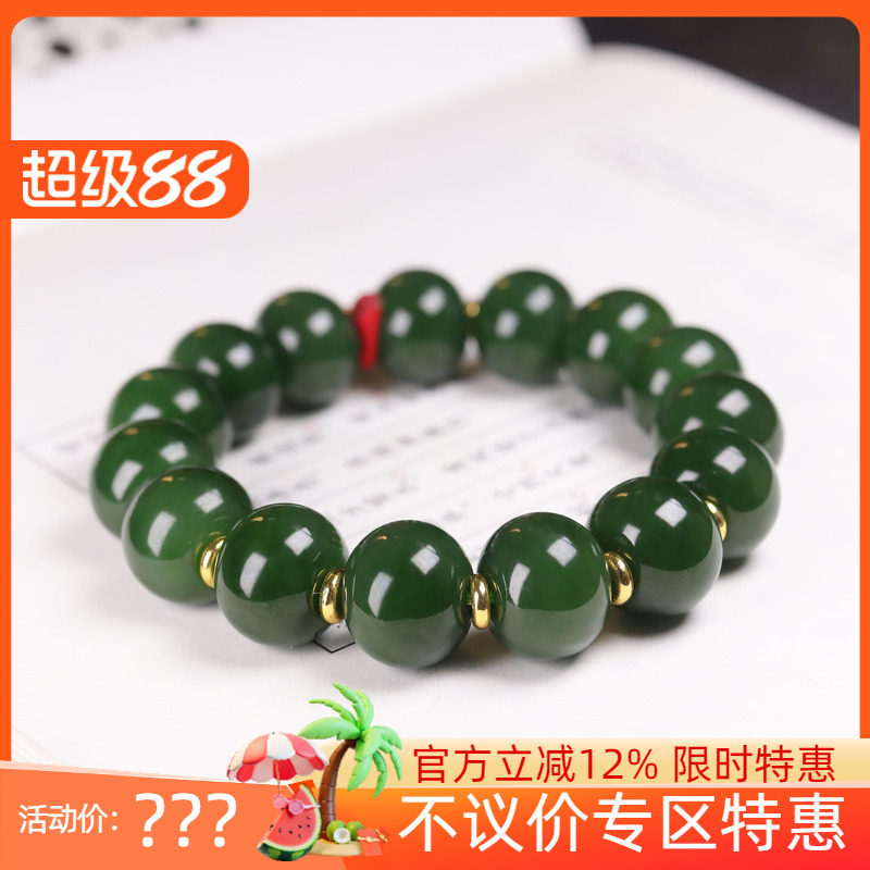 (古晨珠宝) 俄罗斯和田玉菠菜绿碧玉算盘珠手串手链89g13*16mm