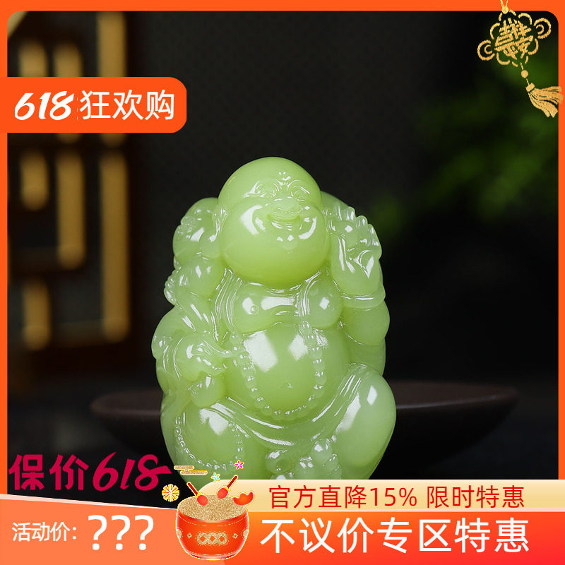 （古晨珠宝）新疆和田玉黄玉苏工弥勒佛手把件手玩天生福相137g