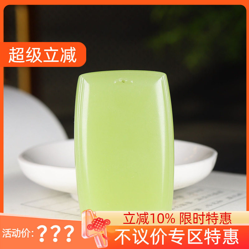 （古晨珠宝）新疆和田玉若羌黄玉无事牌挂件玉坠吊坠平安一生62g