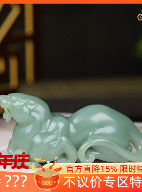 （古晨珠宝）俄罗斯和田玉粉青碧玉豹子把件手玩瑞兽送福83g