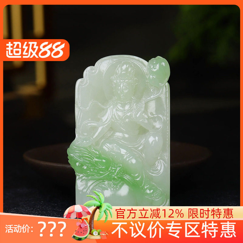 (古晨珠宝)青海和田玉翠青观音挂件吊坠玉坠御龙观音61g