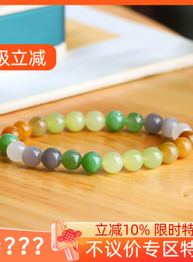 （古晨珠宝）和田玉多宝多色圆珠手串手链诸事如意17g8mm