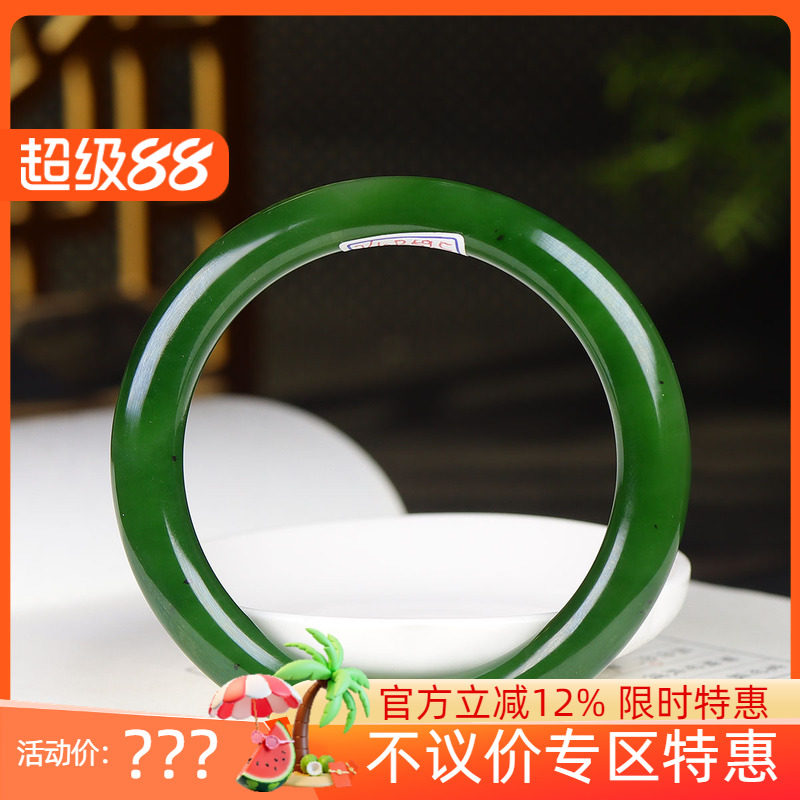 （古晨珠宝）俄罗斯和田玉碧玉手镯玉镯腕间优雅48g59mm