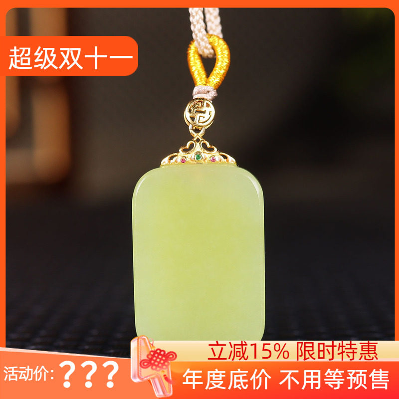 （古晨珠宝）新疆和田玉若羌黄玉鸡油黄无事挂件吊坠18k金扣头38g