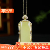 古晨珠宝 新疆和田玉黄玉18k无事牌挂件吊坠玉坠16g