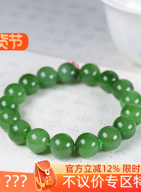 (古晨珠宝)俄罗斯和田玉果阳绿碧玉圆珠手串手链诸事如意45g12mm