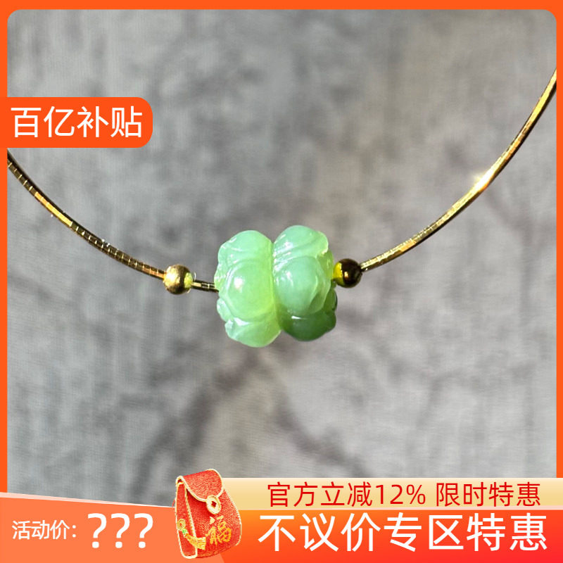 （古晨珠宝）俄罗斯和田玉碧玉微猫眼并蒂莲吊坠玉坠 送S925链子