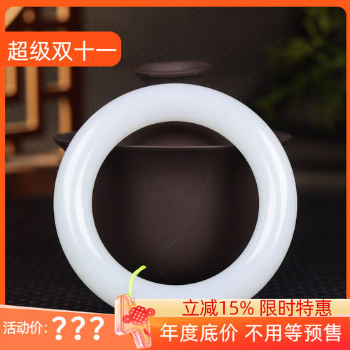 （古晨珠宝）新疆和田玉白玉手镯玉镯子女镯腕间优雅88g57mm