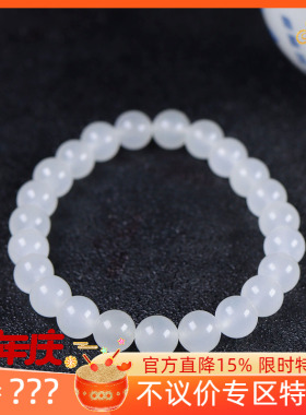 （古晨珠宝）和田玉冰白圆珠手串手链诸事如意17g7+mm