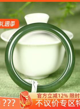 （不议价）润玉缘和田玉湖水绿手镯女款玉镯腕间美玉悬47g55mm