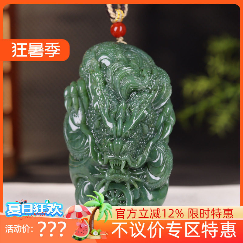 （古晨珠宝）俄罗斯和田玉碧玉生肖龙把件手玩祥龙护主294g