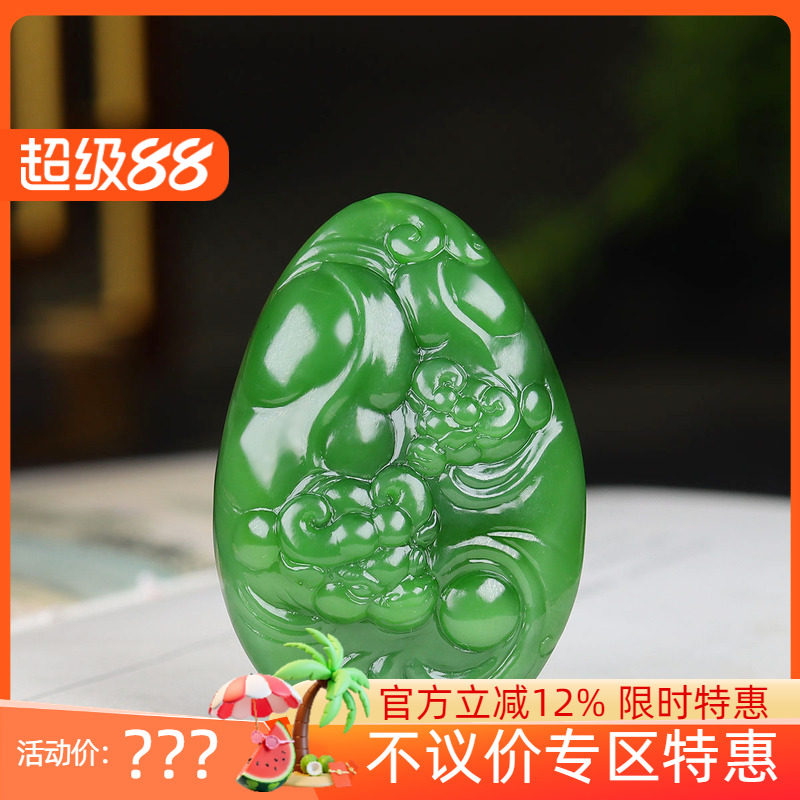 （古晨珠宝）俄罗斯和田玉阳绿碧玉牛挂件吊坠玉坠扭转乾坤37g