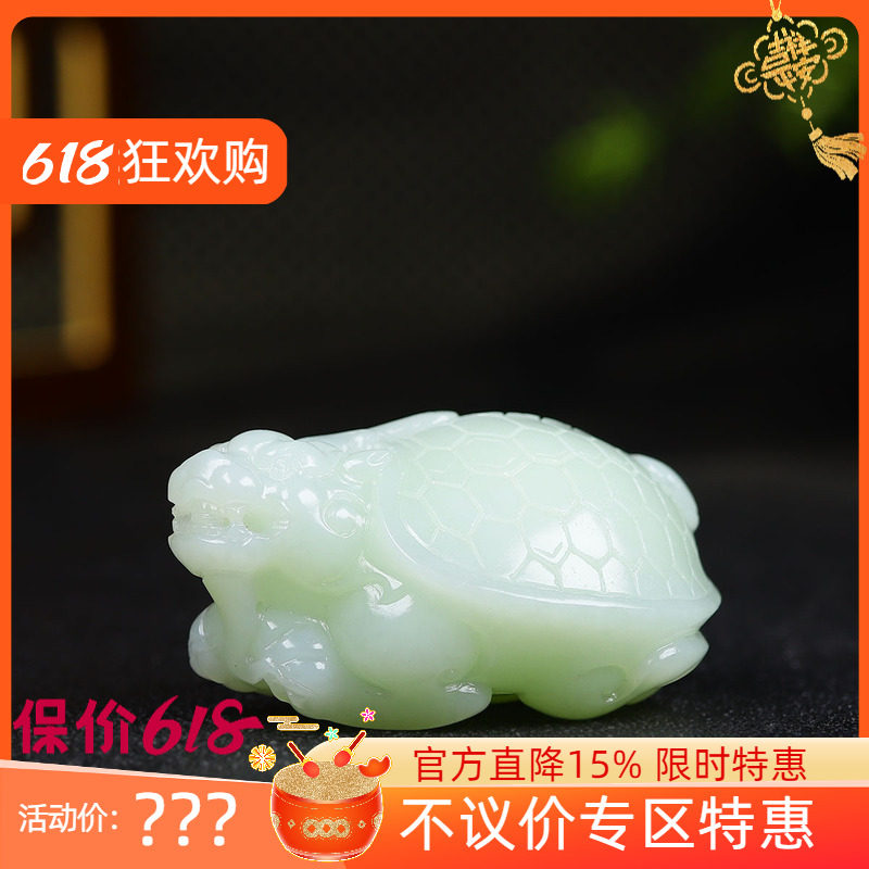 (古晨珠宝)新疆和田玉白玉龙龟手把件手玩瑞兽赐福106g
