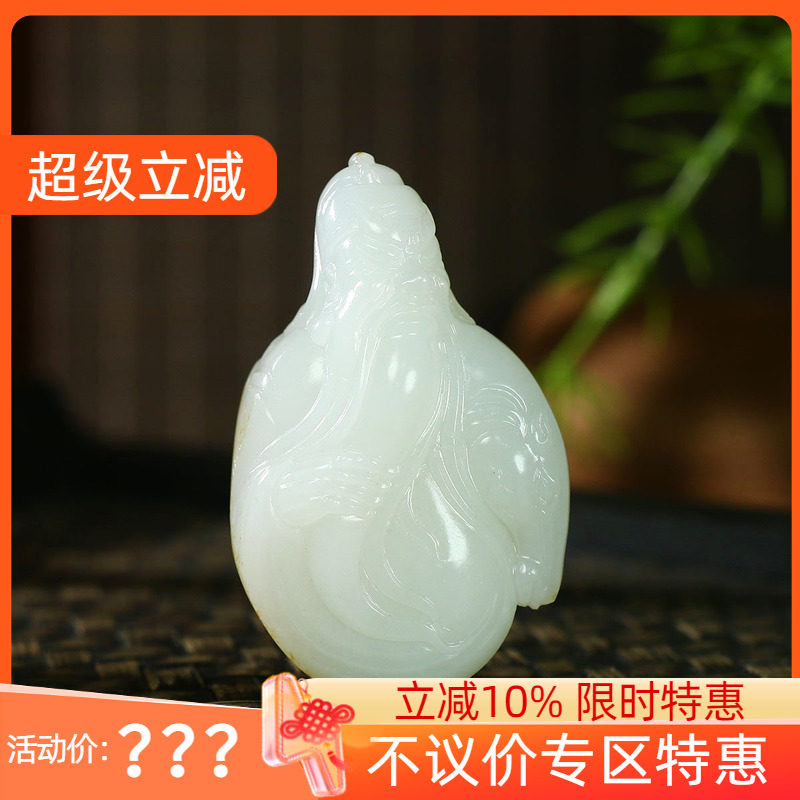 和田玉白玉籽料关公挂件