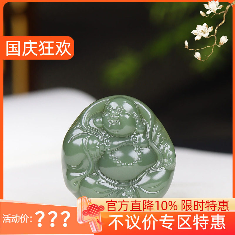 (古晨珠宝) 俄罗斯和田玉鸭蛋青碧玉佛挂件吊坠玉坠天生福相24g