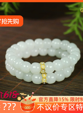 古晨珠宝和田玉白玉老型珠手串
