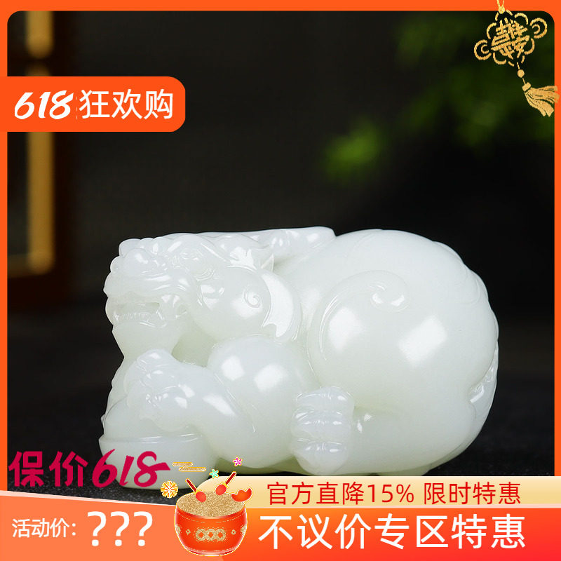 (古晨珠宝)新疆和田玉羊脂白玉貔貅手把件手玩瑞兽赐福293g