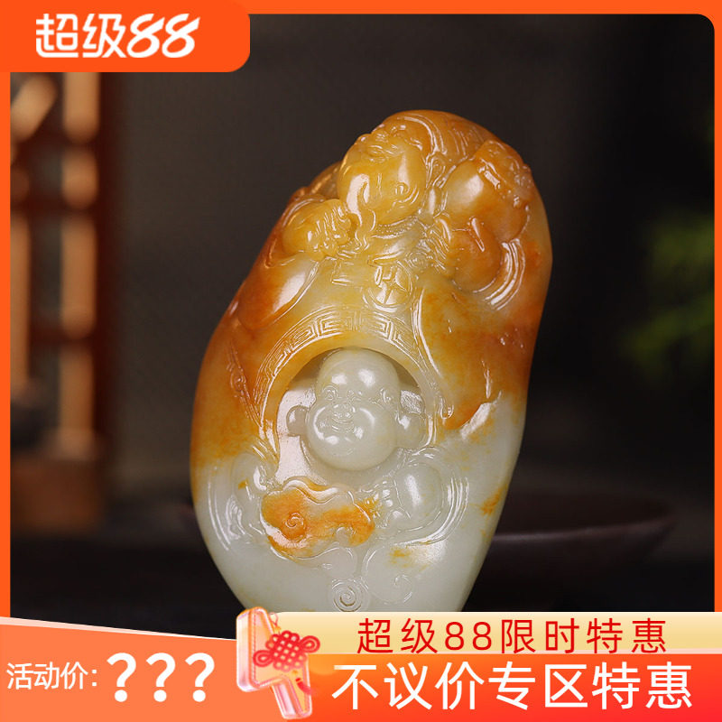 (古晨珠宝)新疆和田玉黄沁籽料独籽笑佛财神把件手玩招财纳福188g