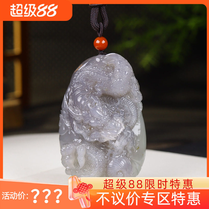 (古晨珠宝)青海和田玉烟紫生肖龙把件手玩摆件龙行天下231g