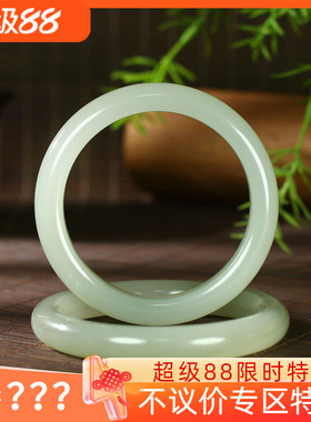 古晨和田玉冰晴水手镯