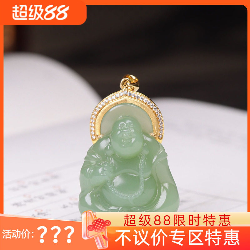 (古晨珠宝) 俄罗斯和田玉粉青碧玉弥勒佛挂件18K玉坠天生福相10g