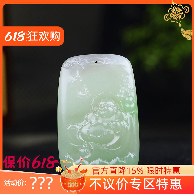 （古晨珠宝）青海和田玉翠青弥勒佛挂件玉牌吊坠玉坠天生福相43g