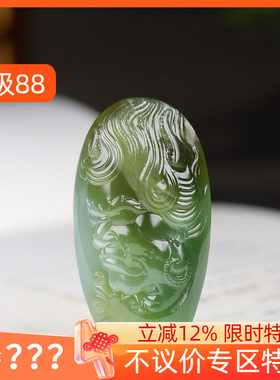 (古晨珠宝) 俄罗斯和田玉猫眼碧玉观音挂件吊坠玉坠观音护佑25g