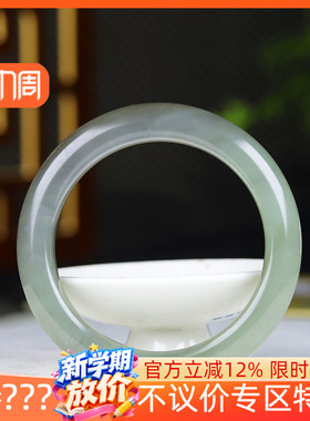 （古晨珠宝）和田玉翠青烟紫手镯女款玉镯腕间美玉悬47g50mm