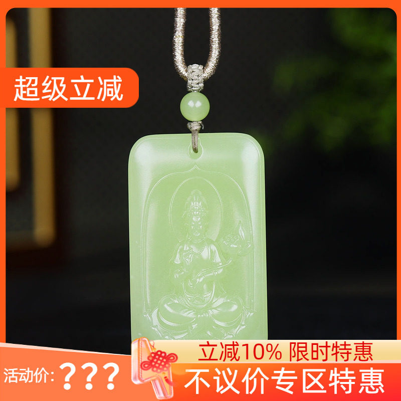 （古晨珠宝）新疆和田玉黄玉苏工观音挂件玉牌吊坠玉坠52g
