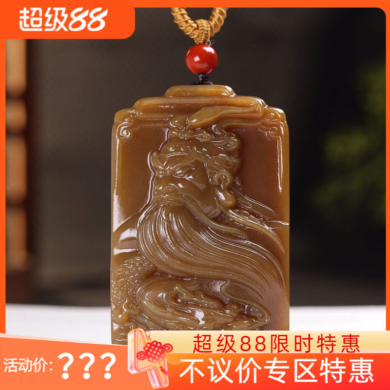 (古晨珠宝)新疆和田玉糖玉关公牌挂件吊坠玉坠玉牌忠义千秋80g