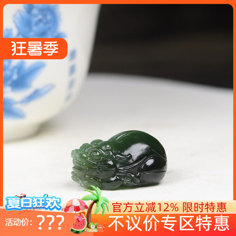 （古晨珠宝）俄罗斯和田玉黑猫碧玉貔貅挂件吊坠玉坠瑞兽赐福8g