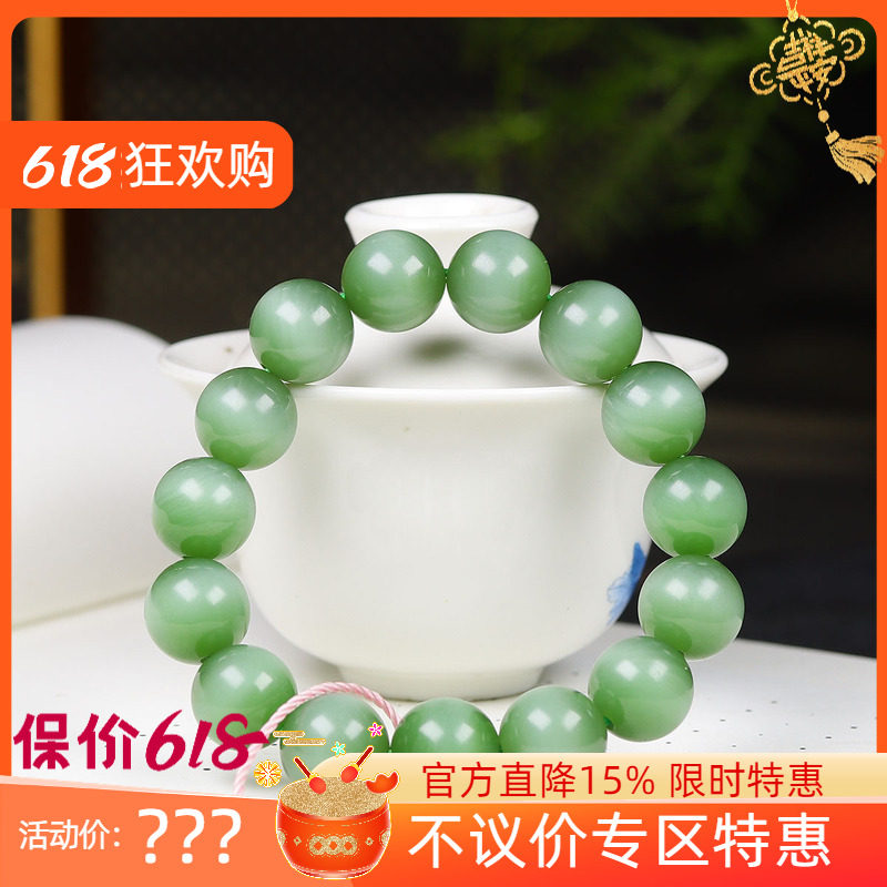 (古晨珠宝) 俄罗斯和田玉猫眼碧玉圆珠手串手链珠帘富贵64g14mm