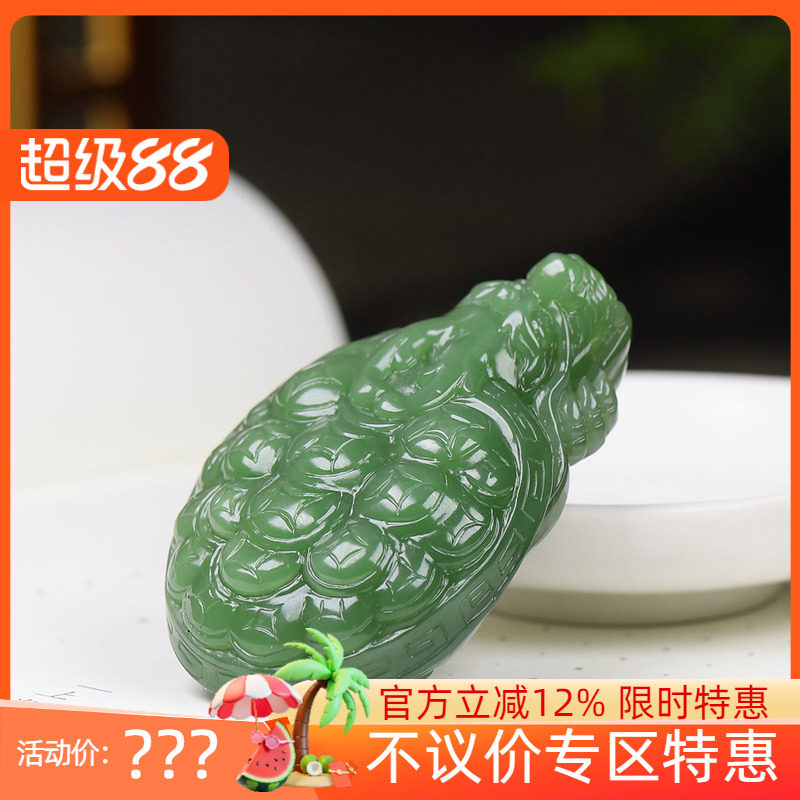 (古晨珠宝)俄罗斯和田玉碧玉龙龟挂件吊坠玉坠把件万寿无疆67g