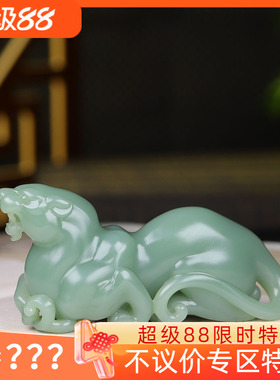 （古晨珠宝）俄罗斯和田玉粉青碧玉豹子把件手玩瑞兽送福83g