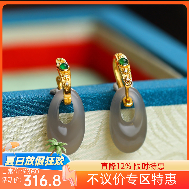 不议价和田玉高冰烟紫耳钉国风轻奢款耳饰S925银3.8g
