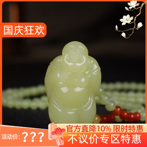 (古晨珠宝) 新疆和田玉若羌黄玉弥勒佛挂件吊坠玉坠喜乐一生27g