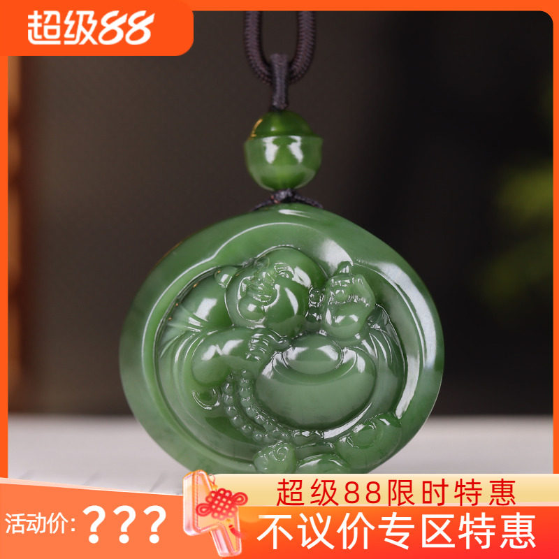(古晨珠宝) 俄罗斯和田玉猫眼碧玉弥勒佛挂件吊坠玉坠天生福相38g