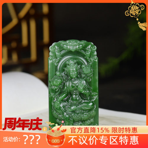 （古晨珠宝）俄罗斯和田玉阳绿碧玉度母挂件吊坠玉坠玉牌64g