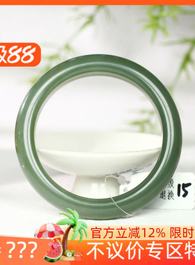 古晨和田玉湖水绿手镯