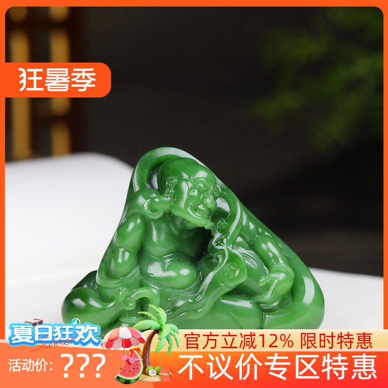 （古晨珠宝）俄罗斯和田玉粉绿碧玉罗汉手把件手玩97g