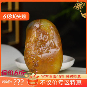 (古晨珠宝) 新疆和田玉黄沁籽料佛魔把件手玩一念之间140g