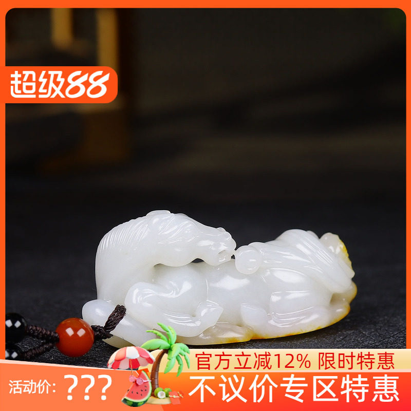 (古晨珠宝)新疆和田玉白玉籽料马挂件吊坠玉坠马上封侯60g